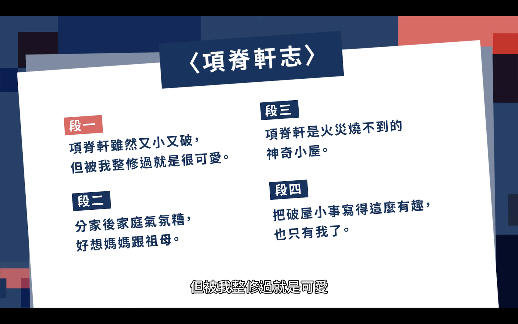 截圖 2021-05-05 下午5-2021-05-05.20
